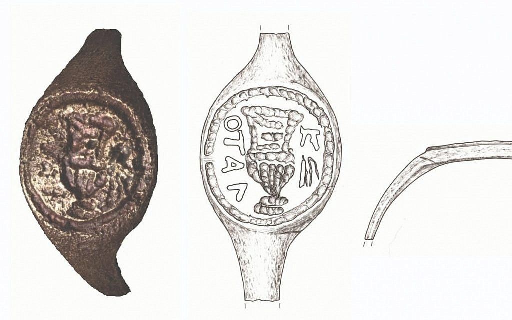 Anillo de Poncio Pilatos