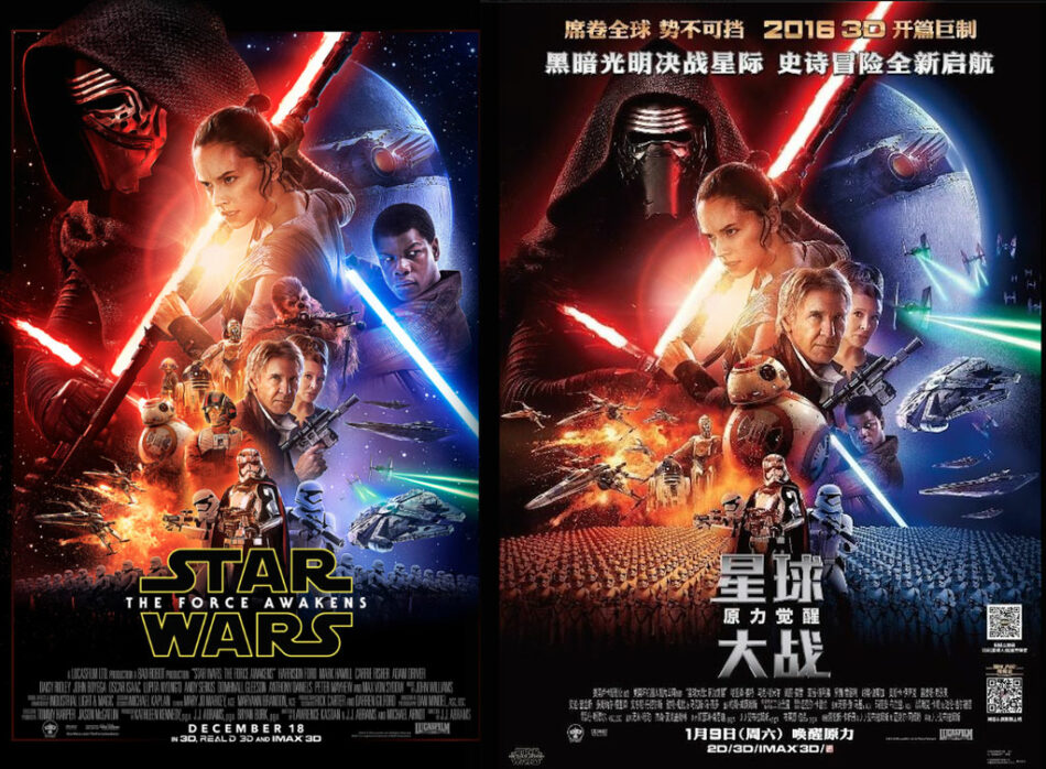 ¿Por qué está indignando a Internet el póster chino de Star Wars?