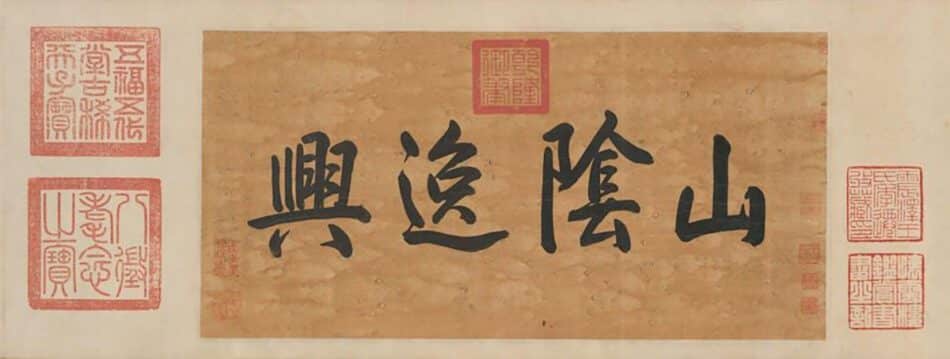 ¿Cómo nació la escritura china?