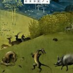 La biodiversidad de hace 450 años: lo que había y lo que hemos perdido