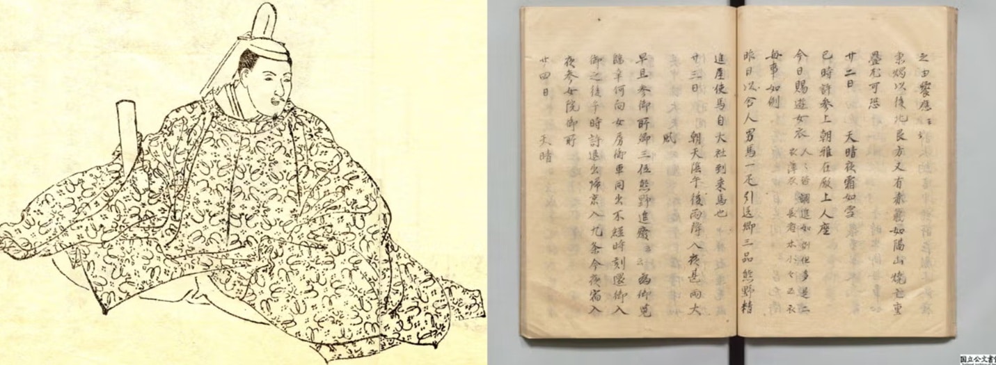 Fujiwara no Teika / Meigetsuki